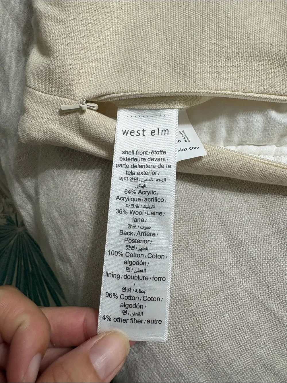 West Elm Pillow Cover